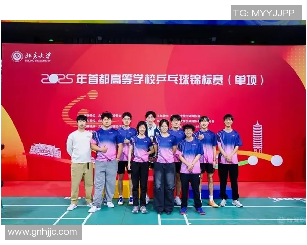 团结拼搏北京乒乓球队的团队协作与默契训练探讨